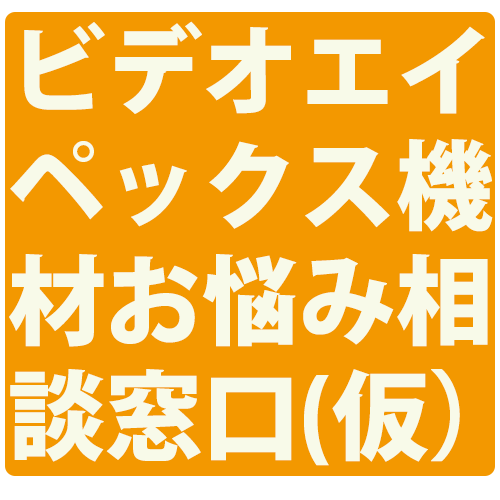 logo_kikaku---コピー