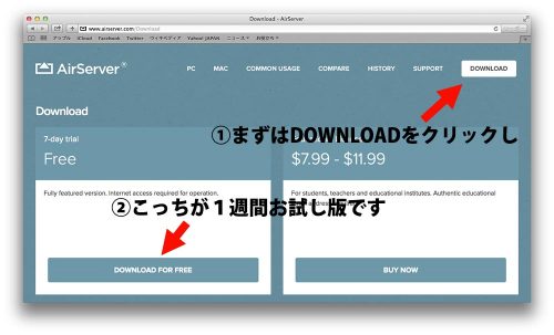スクリーンショット-2015-05-02-16.36.56