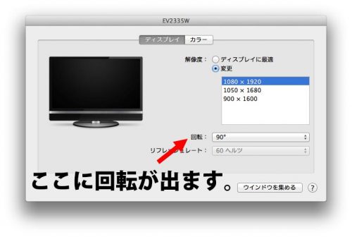スクリーンショット-2015-05-02-17.04