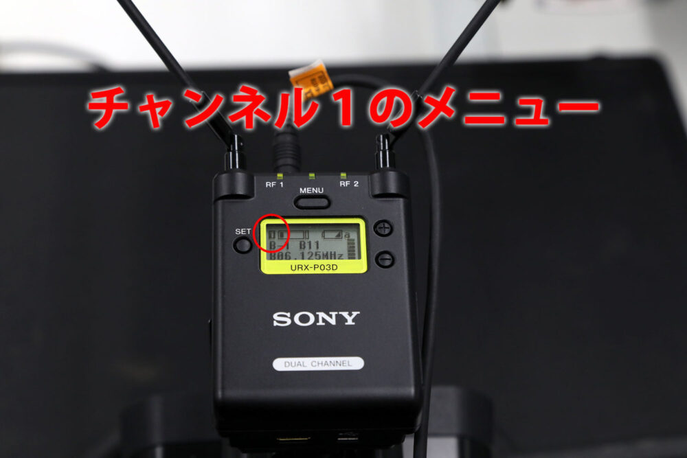 【お悩み相談】URX-P03Dで2波受け1outでカメラに出力する方法 