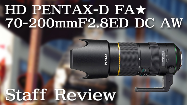 別倉庫からの配送】 PENTAX ペンタックス HD PENTAX-D FA 70-200mm F2.8 ED DC AW Silver  Edition レンズ