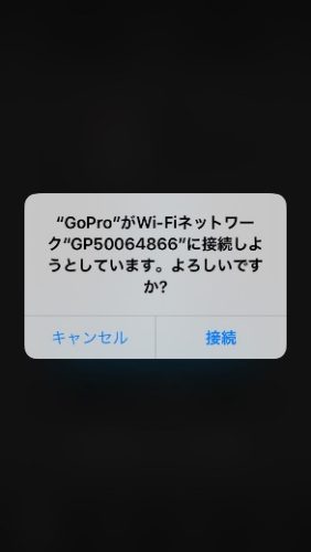 GoProアプリ『Quik』の使い方じっくり解説 接続方法や繋がらない場合の対処法など｜エイペックスレンタルズ-スタッフブログ