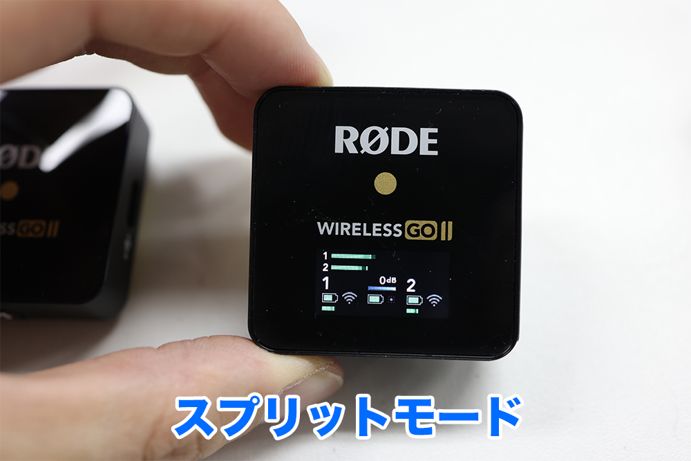 RODE Wireless Go IIの使い方を詳しく解説！ 送信機に録音する方法と