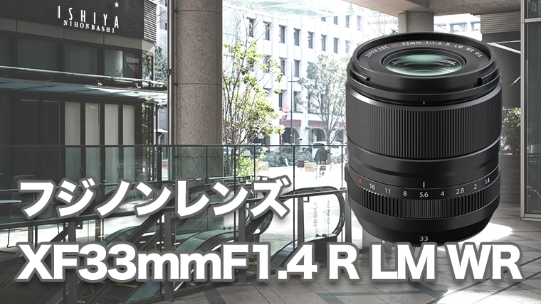 最大72%OFFクーポン カメラの大林 店 新品 FUJIFILM フジフイルム XF18mmF1.4 R LM WR